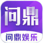 问鼎娱乐官方网站-在线网页版登录入口 Wending APP 下载